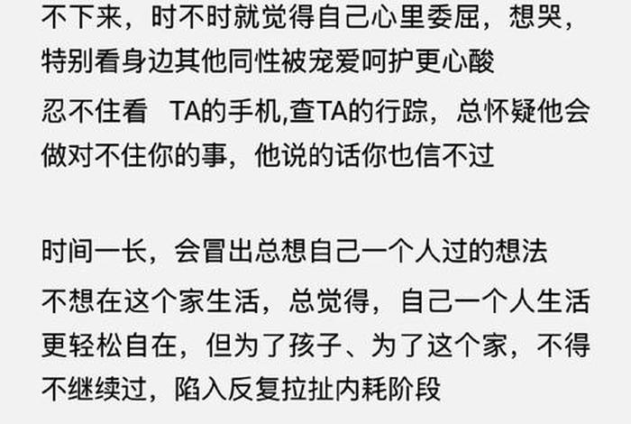 二人生活攻略;二人生活怎么过 二人生活攻略;二人生活怎么过