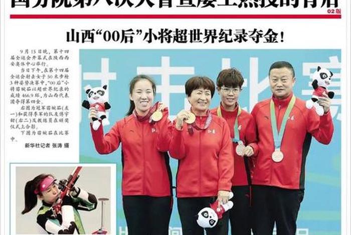 生活晨报,生活晨报记者名单 生活晨报,生活晨报记者名单