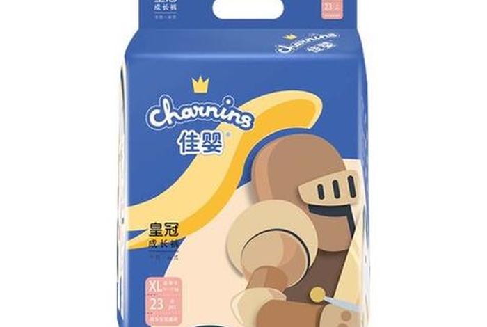 福建省全佳生活用品有限公司 - 福建省全佳生活用品有限公司卫生标准号