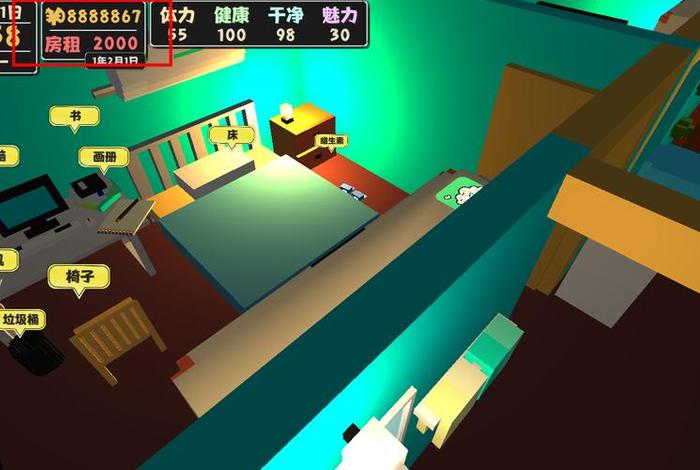 属性与生活3无敌版下载、属性与生活3破解版无限金币无限体力1.13