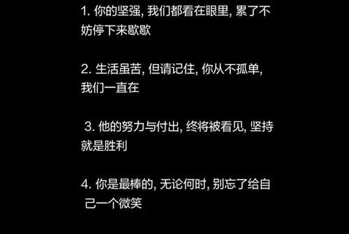 生活压力太大的经典句子 生活压力特别大的说说