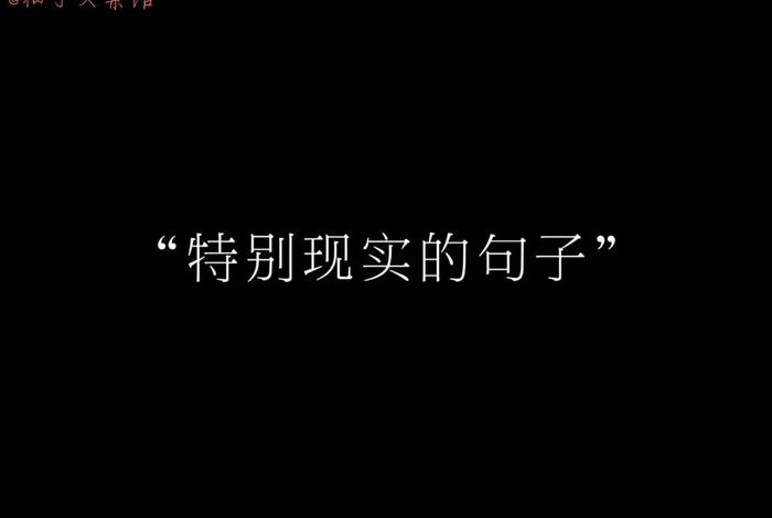 喜欢现在的生活抖音简介,抖音生活现实的短句 喜欢现在的生活抖音简介,抖音生活现实的短句