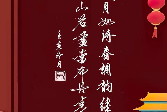 生活如诗如画下一句是什么、生活如诗如画下一句怎么接