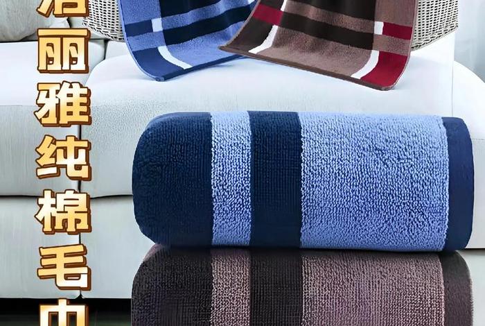 最生活毛巾哪个系列好 最生活毛巾是哪个公司的产品 最生活毛巾哪个系列好 最生活毛巾是哪个公司的产品