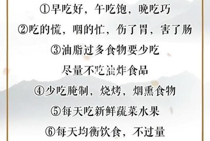 生活小常识图文 生活小常识大全简短 生活小常识图文 生活小常识大全简短