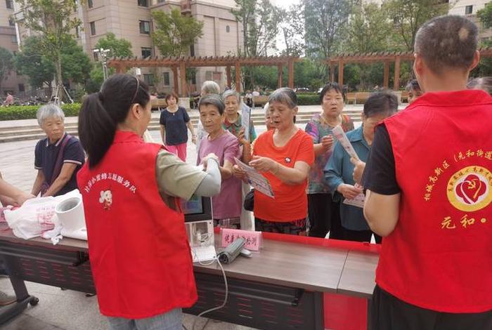 社区生活图片大全 - 社区 生活