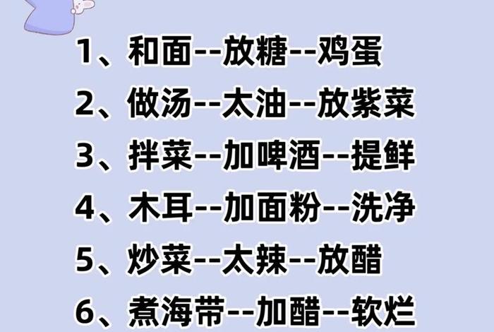 采集生活中的小窍门、采集生活中的小窍门是什么