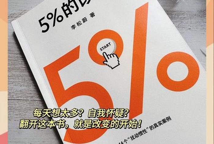 改变生活方式的关键是什么? - 改变生活方式的因素有哪些? 改变生活方式的关键是什么? - 改变生活方式的因素有哪些?