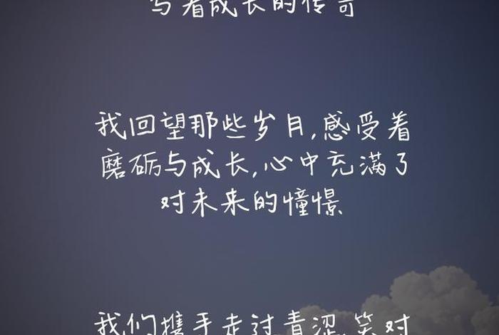 生活教会了我成长、生活教会了我成长的说说
