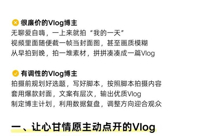 生活类博主个人简介;生活博主vlog 生活类博主个人简介;生活博主vlog