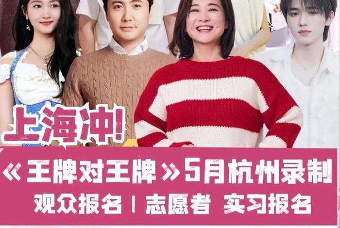 王牌生活是什么品牌、王牌生活官网