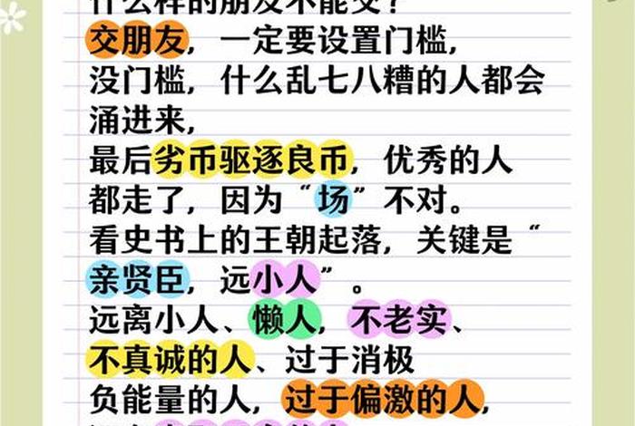 生活作风混乱的人,生活作风混乱的人叫什么 生活作风混乱的人,生活作风混乱的人叫什么