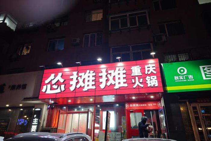 生活馆名字怎么取（生活馆取名大全洋气有创意）