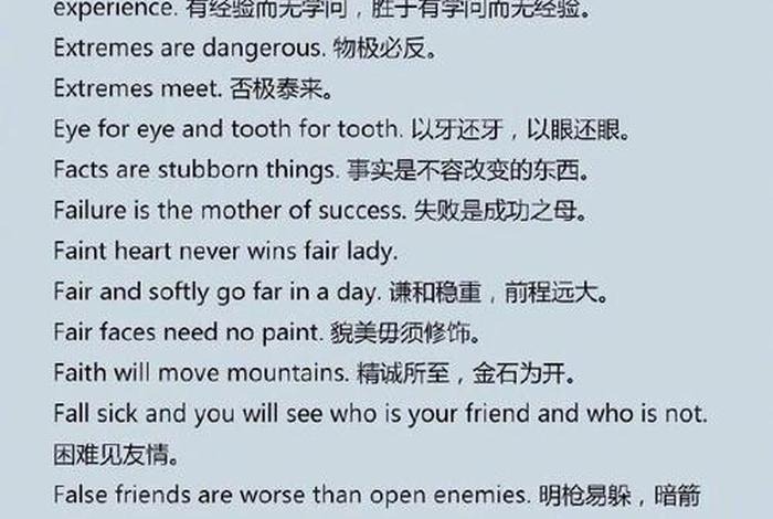 热爱生活的英文经典名句;热爱生活英文名人名言 热爱生活的英文经典名句;热爱生活英文名人名言