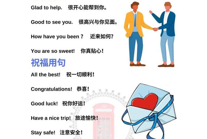 为了生活英语歌 为了生活英文短句 为了生活英语歌 为了生活英文短句