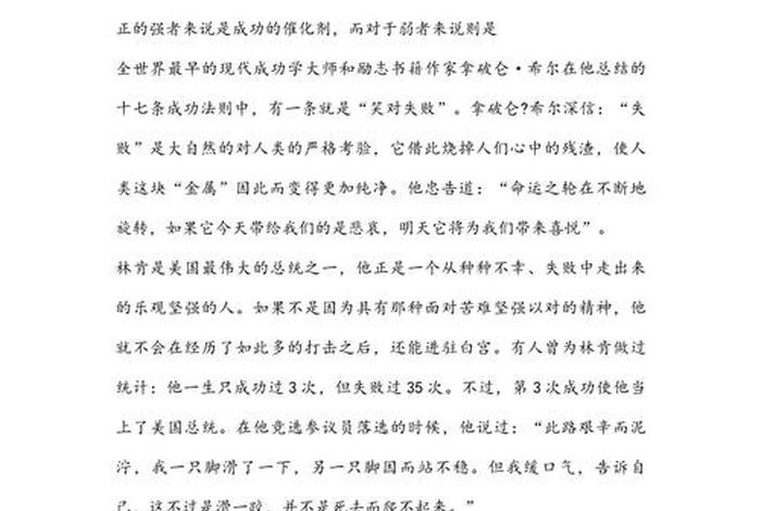 面对生活的作文8百字,面对生活为话题的作文700字 面对生活的作文8百字,面对生活为话题的作文700字