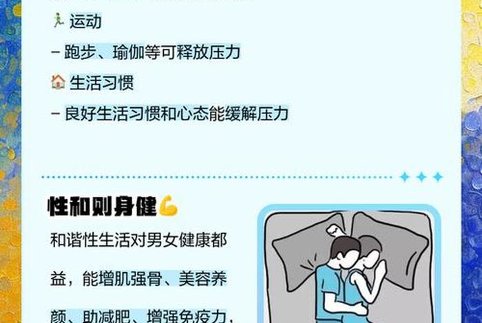 怎么样才能提高夫妻和谐 怎样提高夫妻质量