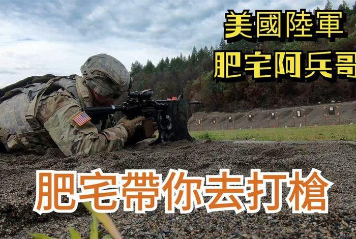 阿兵的生活日常在线观看，阿兵的生活记