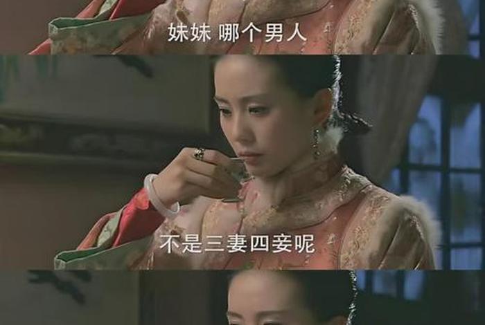 娴娴的王府生活(娴娴的王府生活叶衍) 娴娴的王府生活(娴娴的王府生活叶衍)