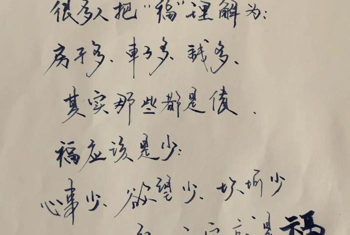 平安生活的成语（平安生活的诗句）