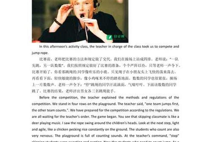 我们的生活翻译成英文；我们的生活翻译成英文是什么