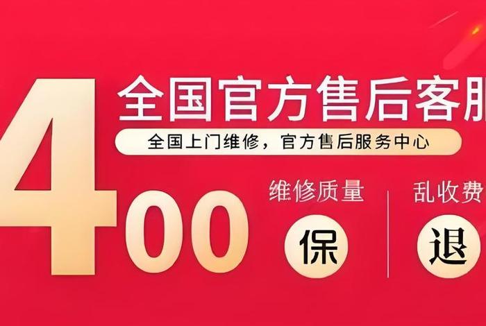王牌生活商标 王牌生活售后电话 王牌生活商标 王牌生活售后电话