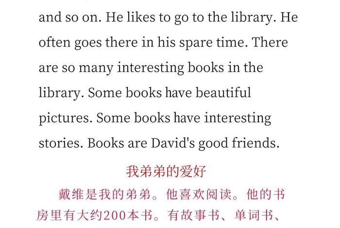 热爱生活的英文翻译、热爱生活的英语是什么 热爱生活的英文翻译、热爱生活的英语是什么