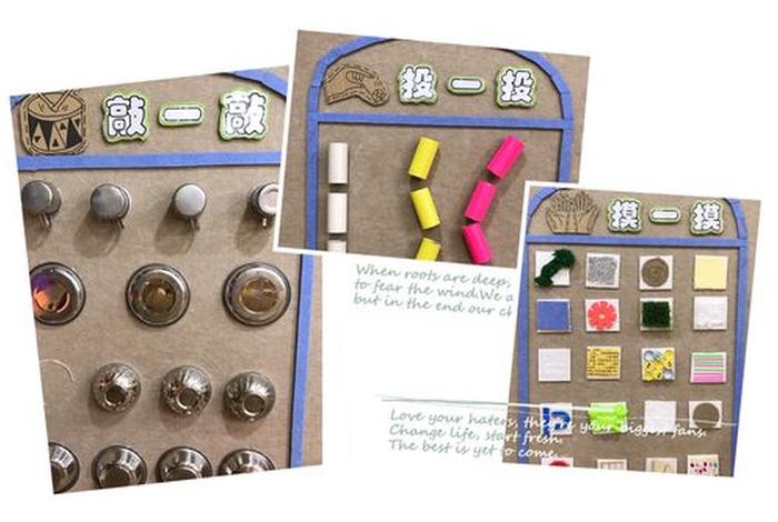 小班生活夹夹乐教案、小班生活区夹夹子