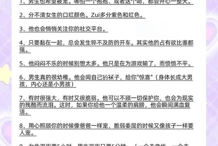 对生活的好奇心西瓜视频 - 对生活保持好奇心的名言