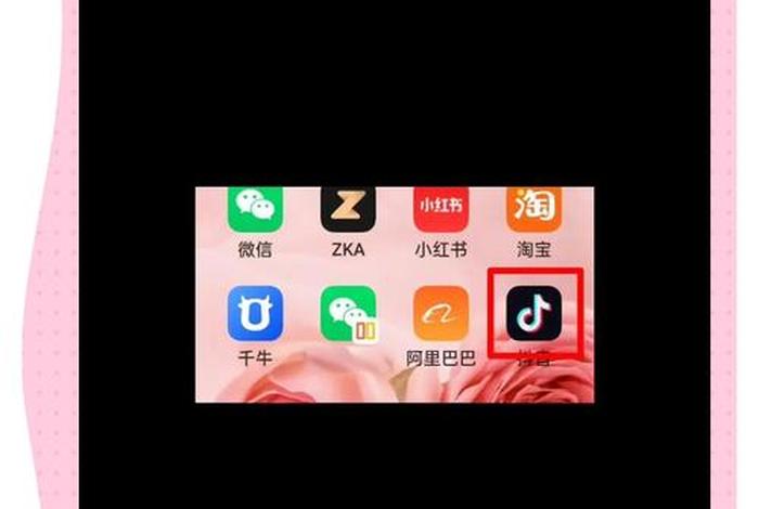 私生活视频怎么会发抖音呢、私发视频有部门查的到吗? 私生活视频怎么会发抖音呢、私发视频有部门查的到吗?