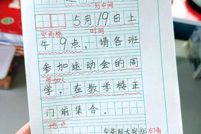 放生活动通知、放生通知短语怎样写 放生活动通知、放生通知短语怎样写