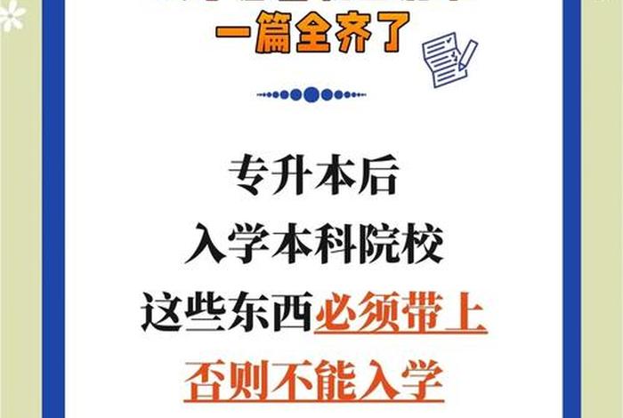 读大学生活用品要自己买吗,大学的生活用品是在学校买还是自己带过去 读大学生活用品要自己买吗,大学的生活用品是在学校买还是自己带过去