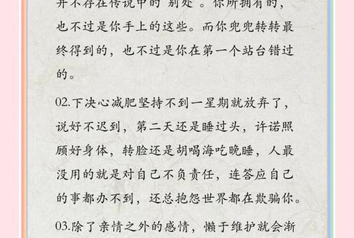 有品质的生活必需品有哪些 生活要有品质的说说 有品质的生活必需品有哪些 生活要有品质的说说