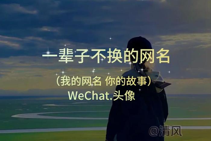 对生活失去信心的网名 对生活失去信心的微信头像