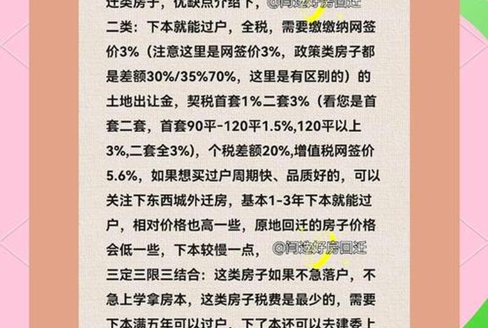 生活用地和宅基地有区别吗,生活用地和宅基地有区别吗? 生活用地和宅基地有区别吗,生活用地和宅基地有区别吗?