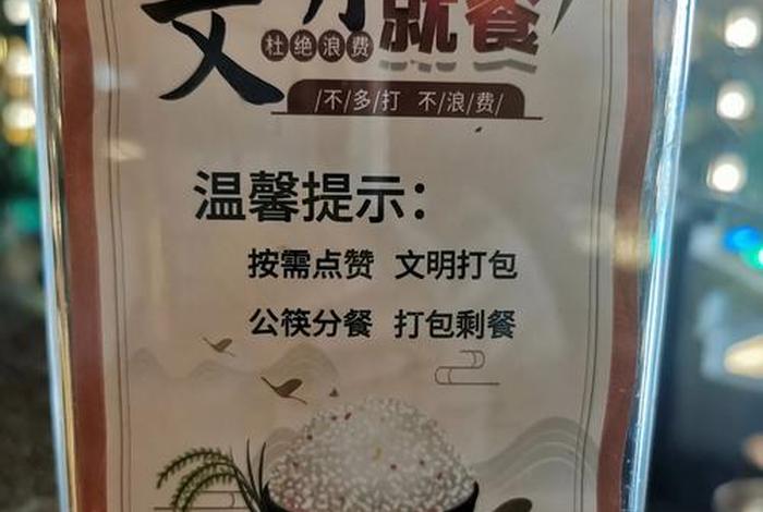 生活中错别字现象 生活中错别字现象的影响