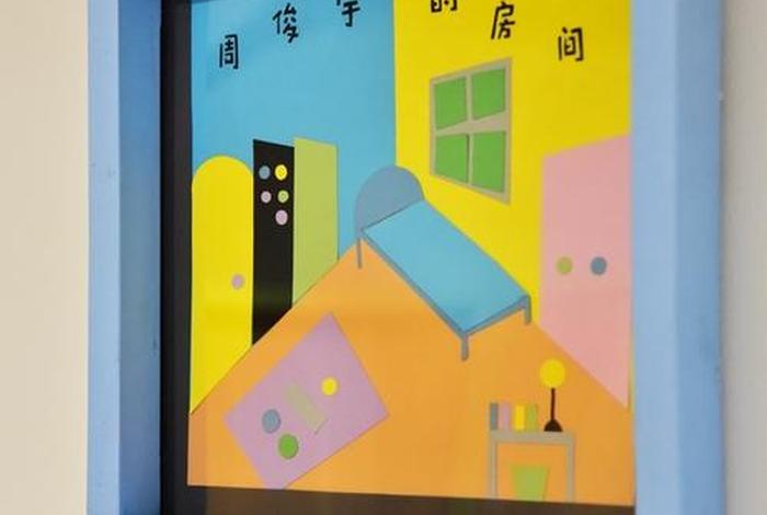 梦想改造家王平仲（梦想改造家王平仲夹缝中的家是哪一期）