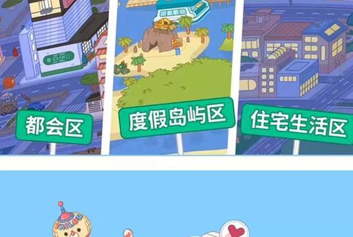 托卡生活下载最新版 - 托卡生活免费下载 托卡生活下载最新版 - 托卡生活免费下载