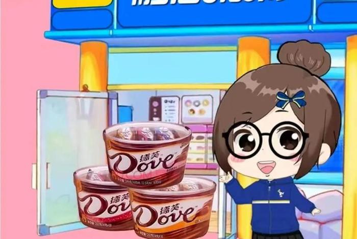 微超生活；微超生活优惠码