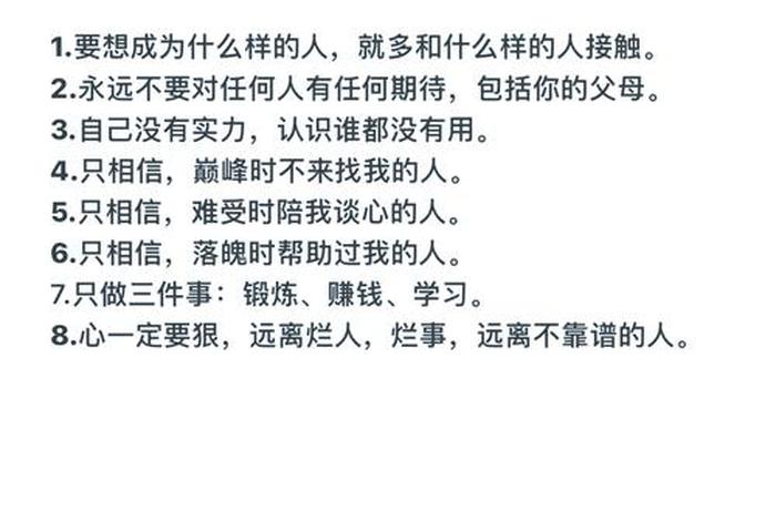 生活方式的变化对一个人的思想意识和价值观念没有影响 - 生活方式的改变总结
