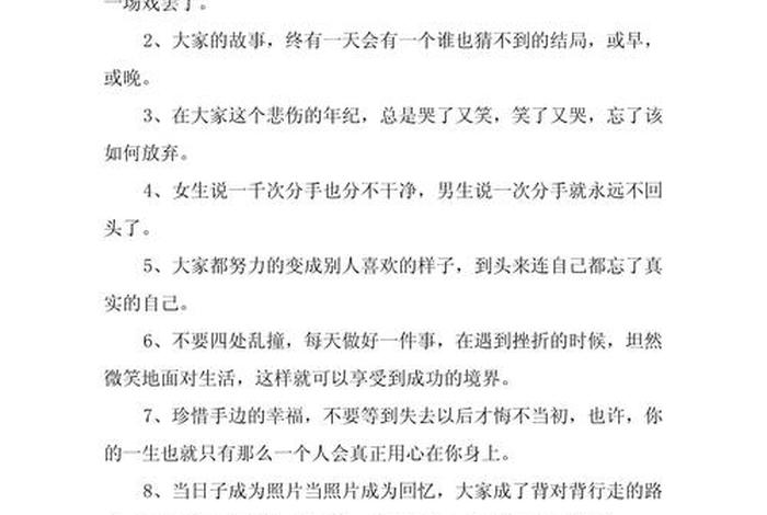 校园生活的优美句子;校园生活的优美句子开头 校园生活的优美句子;校园生活的优美句子开头