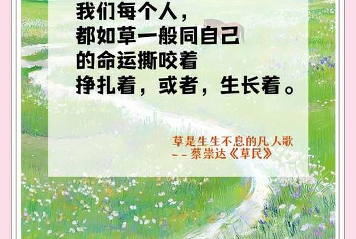 生活如画一草一木什么意思 生活如同一幅画 生活如画一草一木什么意思 生活如同一幅画