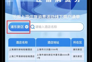 一览生活优惠卷 - 生活优惠券平台