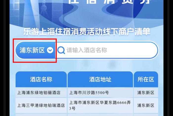 一览生活优惠卷 - 生活优惠券平台 一览生活优惠卷 - 生活优惠券平台