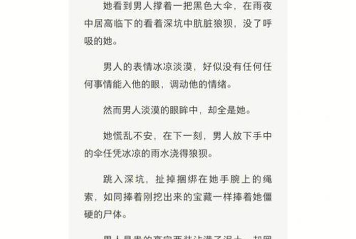 重生的幸福生活txt莫邪(重生的幸福生活免费阅读) 重生的幸福生活txt莫邪(重生的幸福生活免费阅读)