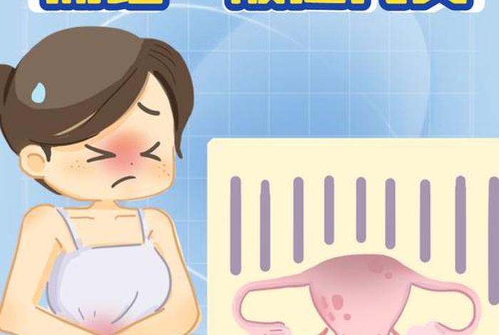 性生活痛经会不会影响月经,性生活会导致痛经? 性生活痛经会不会影响月经,性生活会导致痛经?