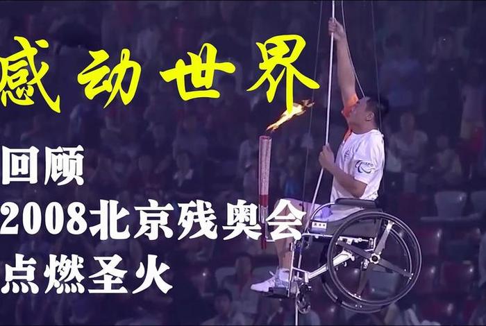 圣火剧场在线观看；圣火2008