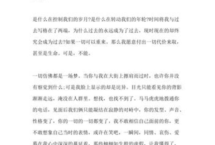 生活方式的变化有哪些（生活方式的变化议论文）