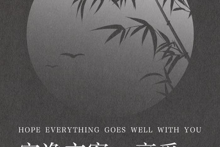 安逸生活的唯美句子、安逸生活的说说