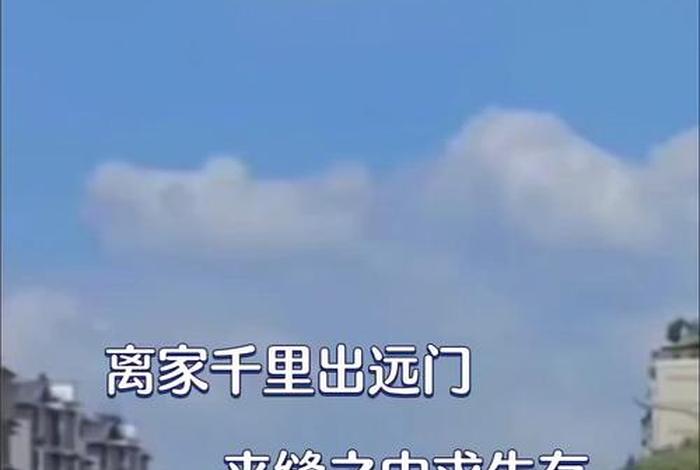 生活的道路大起大落（生活的大起大落怎么形容）